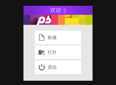 像素画板(Pixel  Studio)
