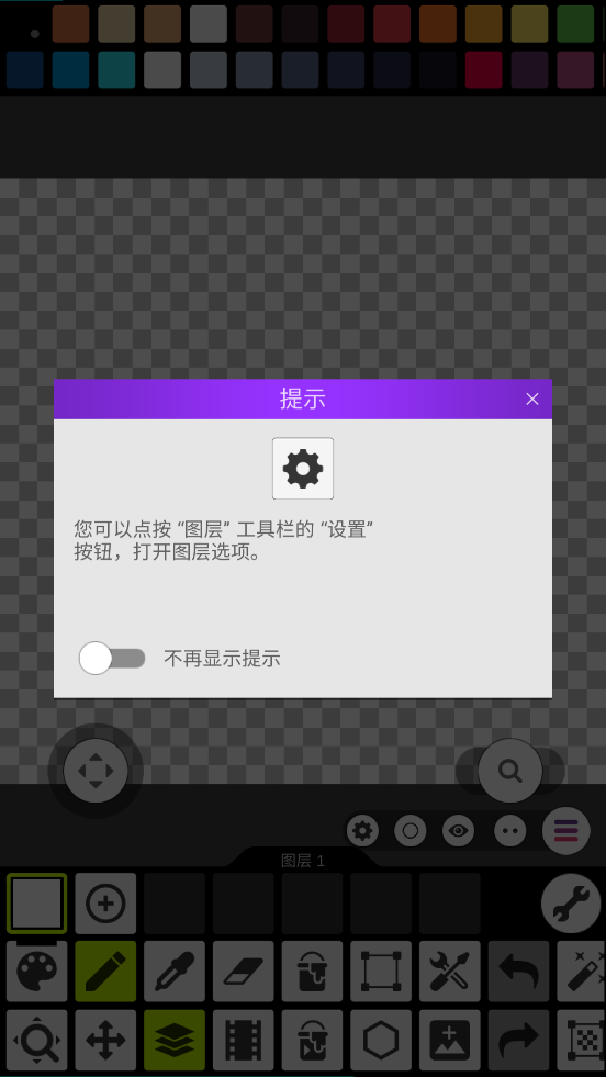 像素画板(Pixel Studio)