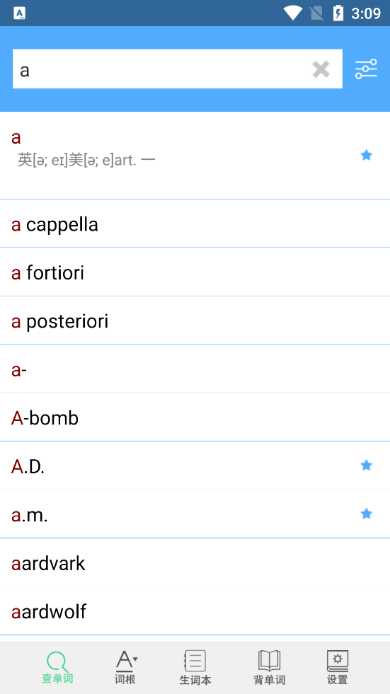 词根词缀字典app