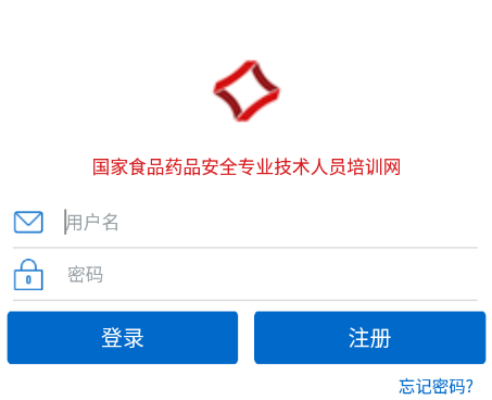 食药专技培训app