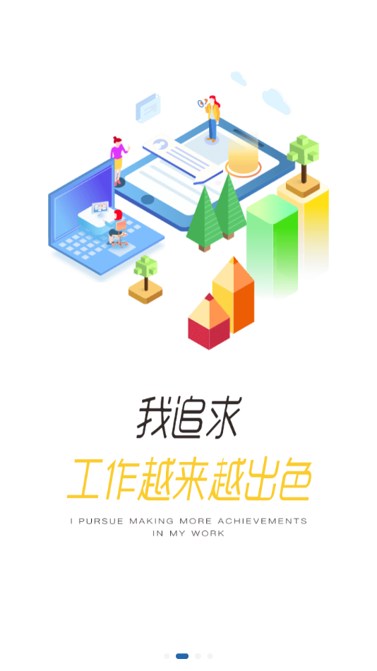 程旅创学app下载