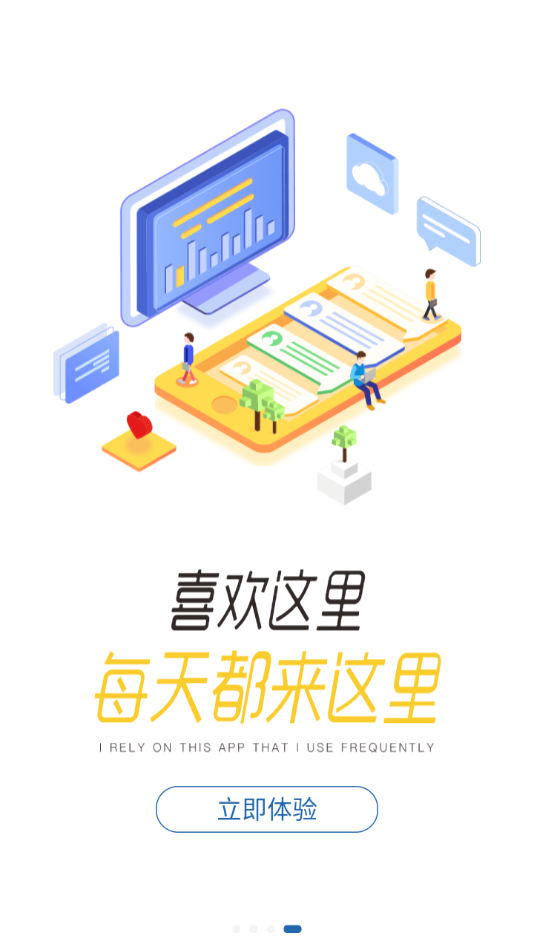 程旅创学app下载
