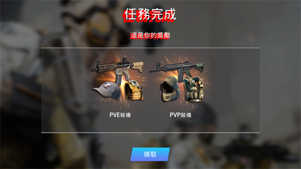 战争前线(国际服)安装器最新版下载