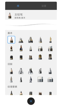 绘画神器app