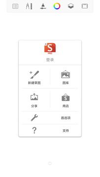 绘画神器app
