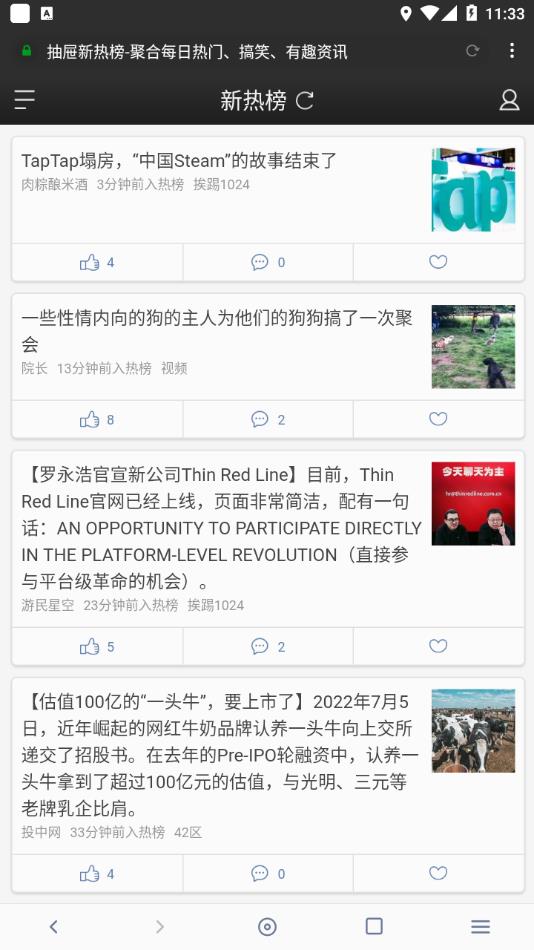 神奇浏览器最新版下载安装