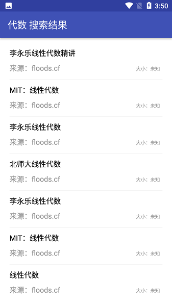 鼻涕狗app最新版本下载2024