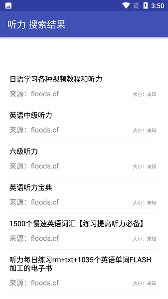 鼻涕狗app最新版本下载2024