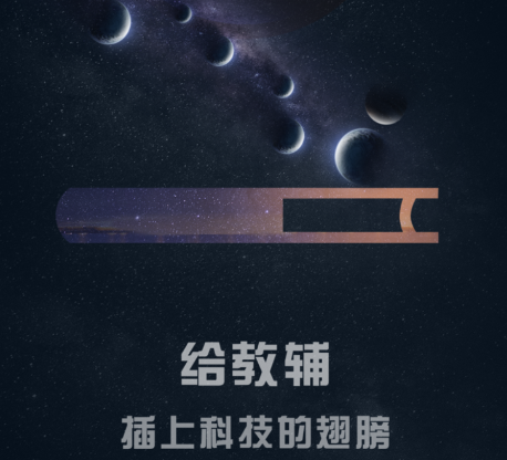 北斗ar图书