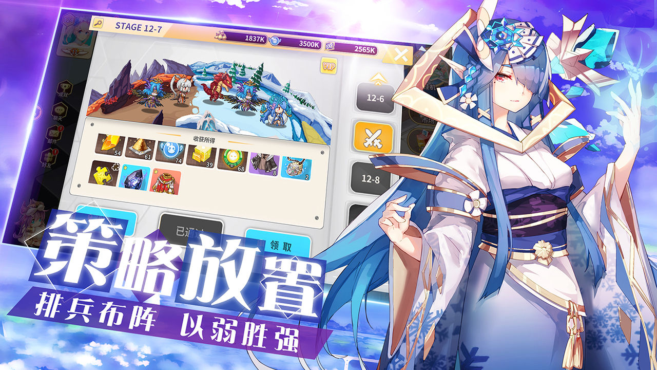 出发吧妖怪安卓版