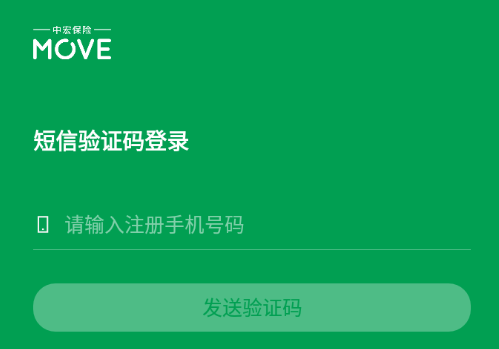 中宏保险MOVE  app下载
