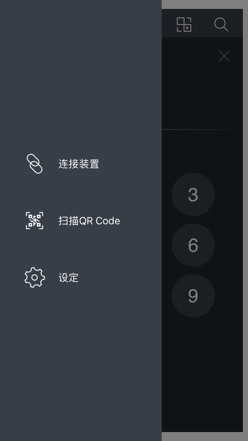 夏普电视遥控app