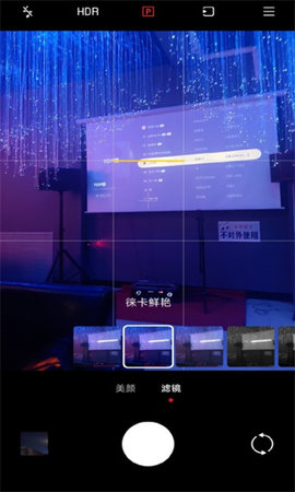 徕卡水印相机app