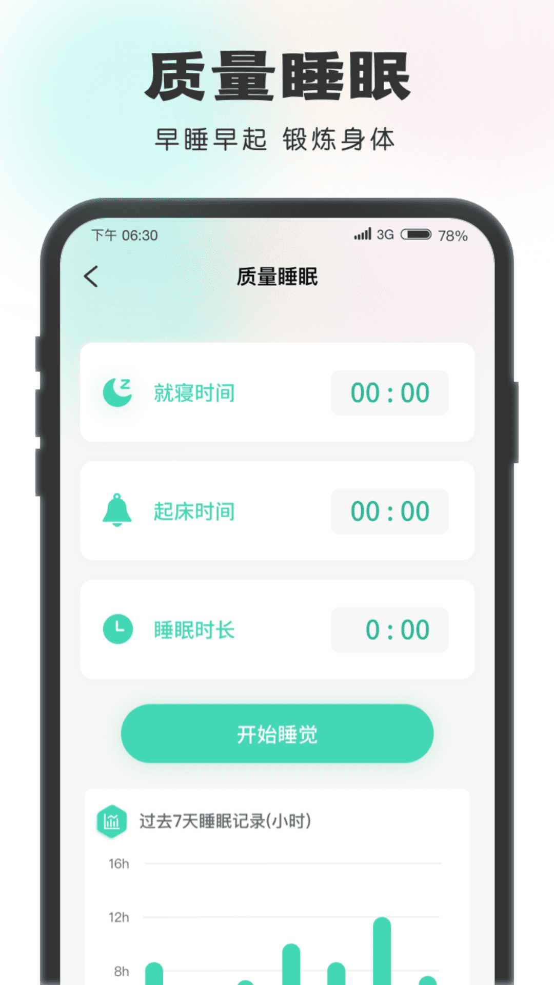 一步有宝红包版安卓最新下载安装