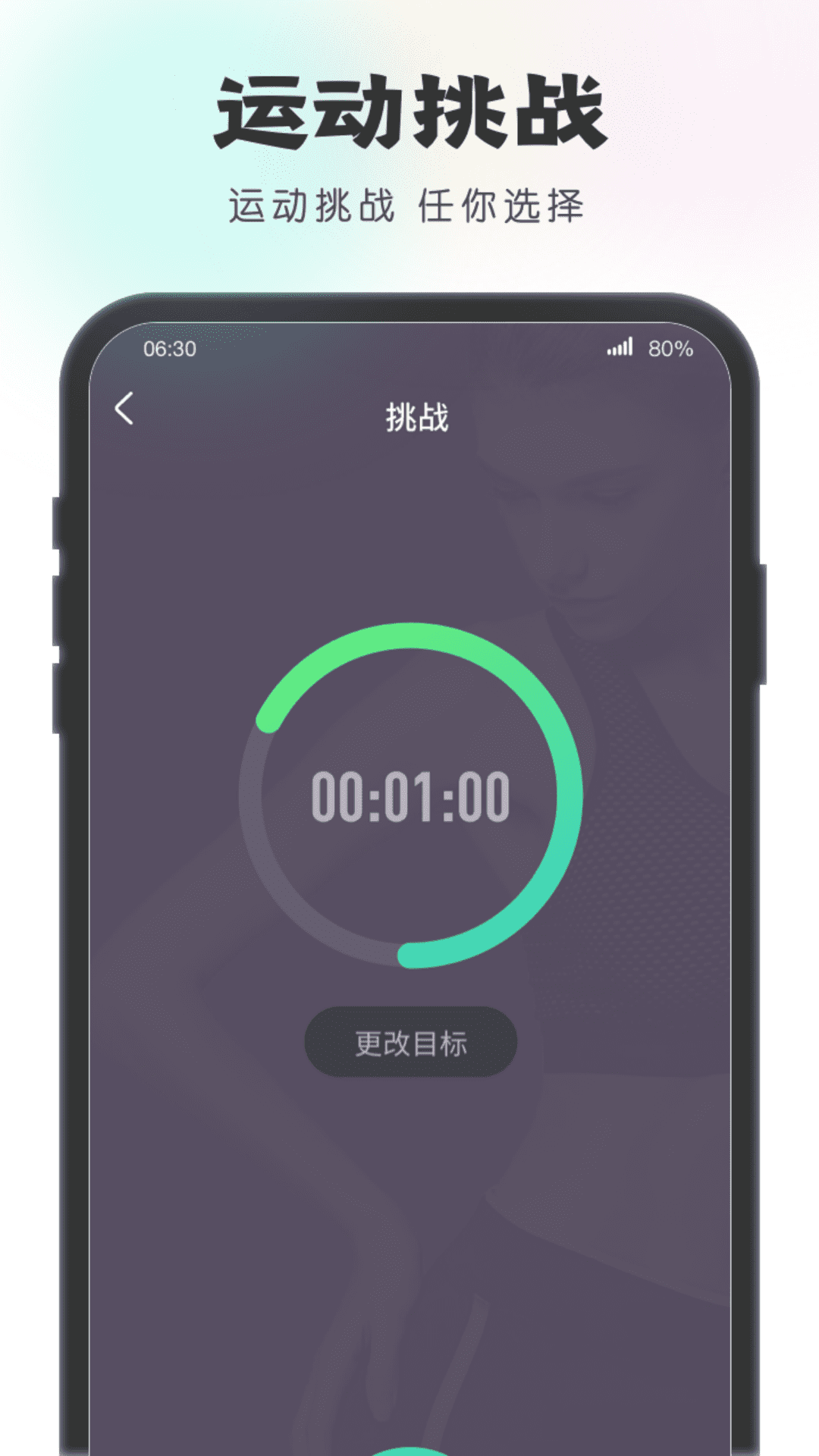 一步有宝红包版