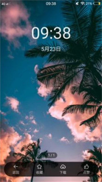 轻甜心下载2025版