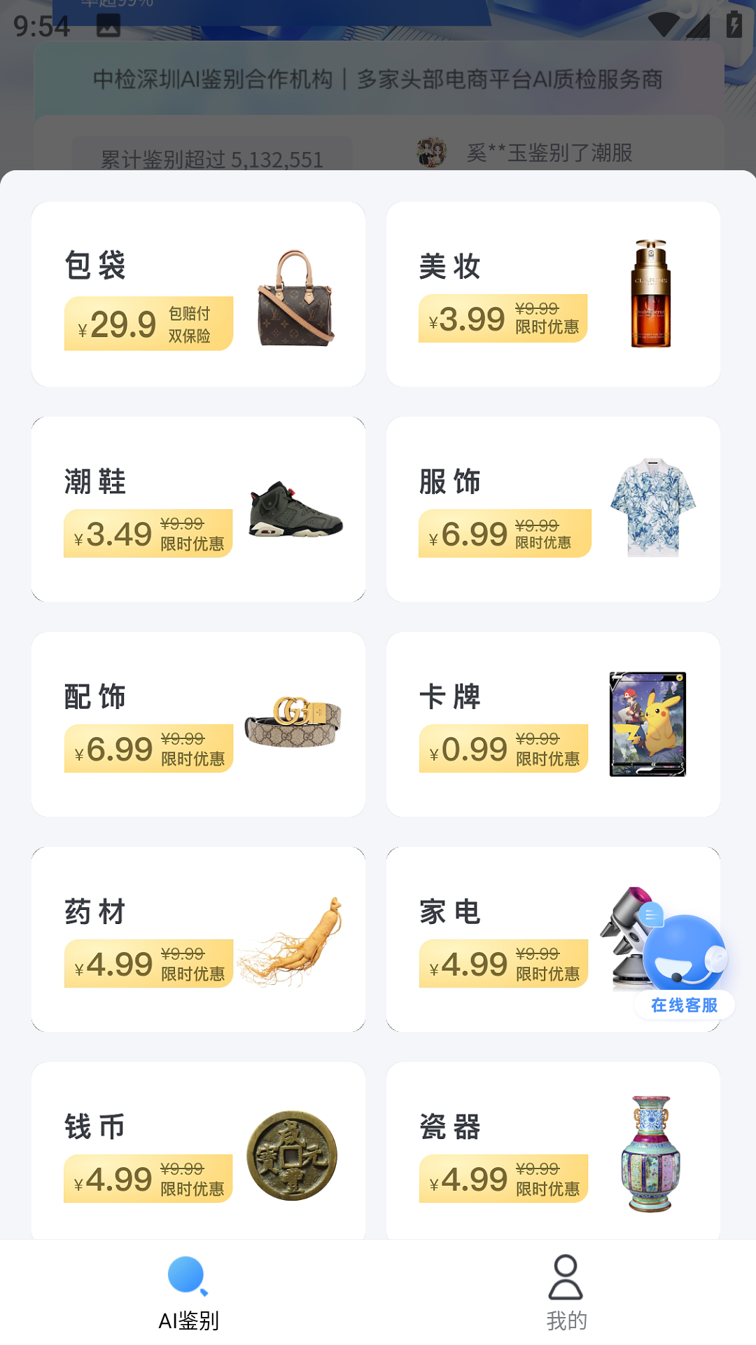 图灵鉴定