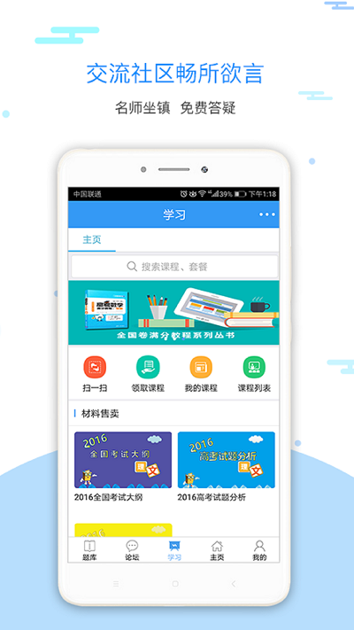 高考全国卷
