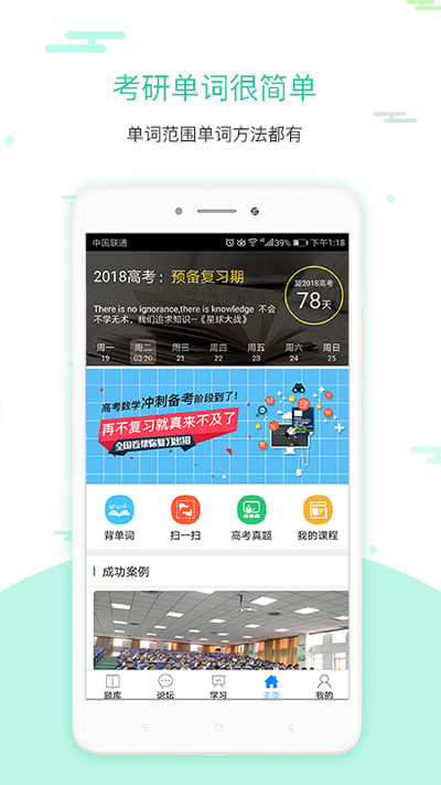 高考全国卷