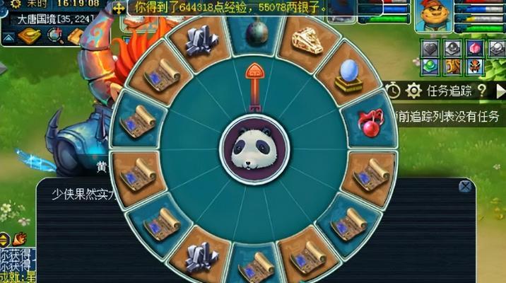 梦幻西游5级任务怎么做？完成任务有什么奖励？
