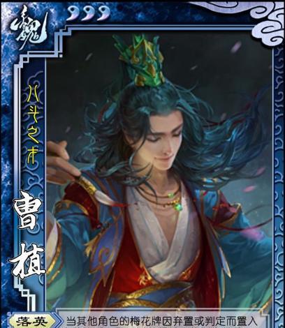 三国杀募讨技能的正确使用时机是什么？募讨技能的策略有哪些？