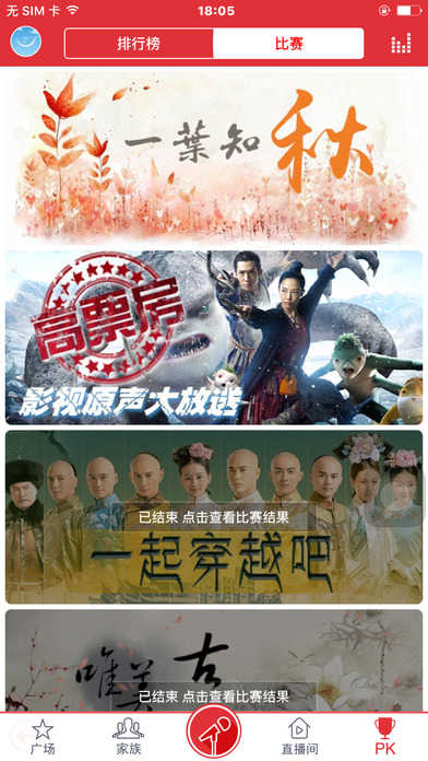 酷我k歌