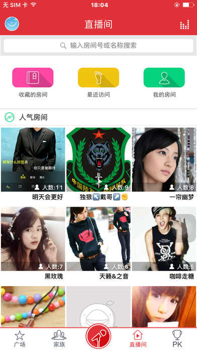 酷我k歌下载安卓版本