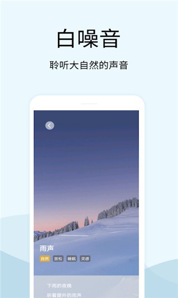 马生菜情绪解压器最新2025下载