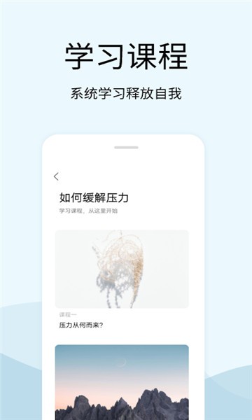 马生菜情绪解压器最新2025下载