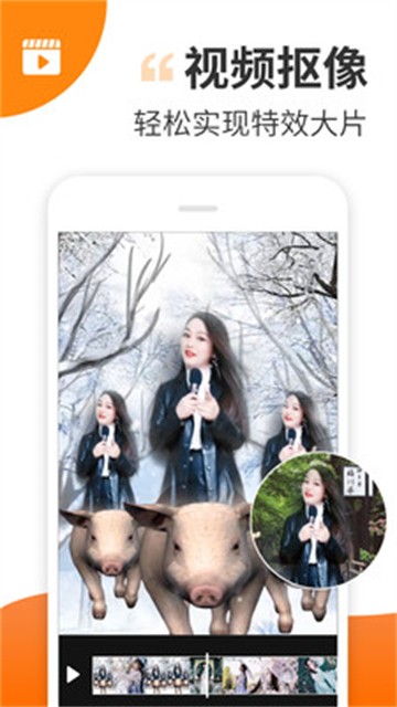 趣制作app下载2025版本