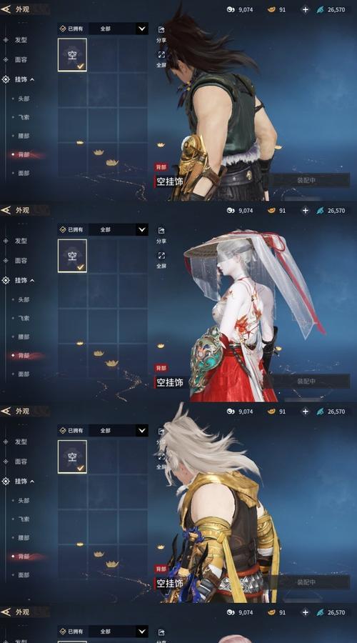 永劫无间手游红叶角色定位是什么？技能特点有哪些？