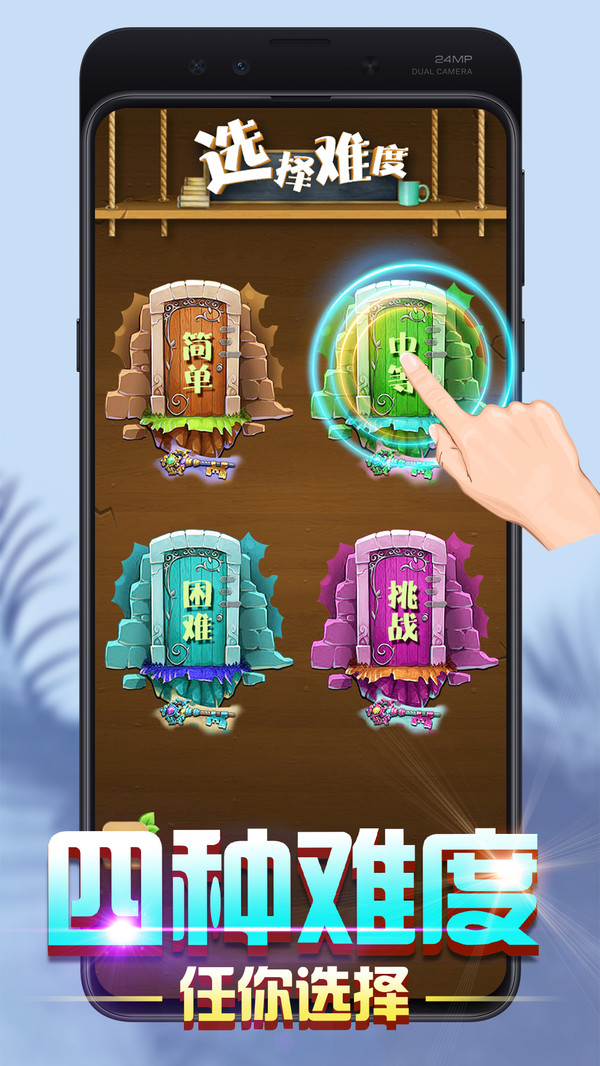 华容道拼图手游版