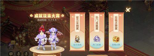 梦幻西游手游中如何赠送服装给其他玩家？