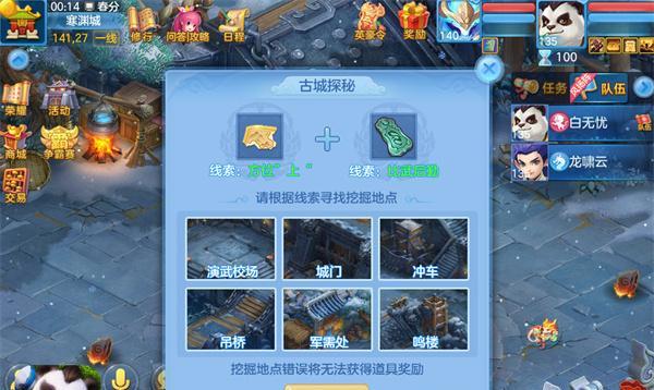 神武手游新区什么时候开？新区开启前的准备有哪些？