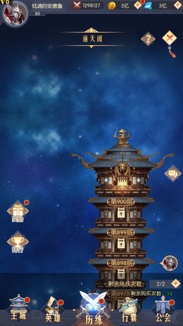 逆转漂流者手游版