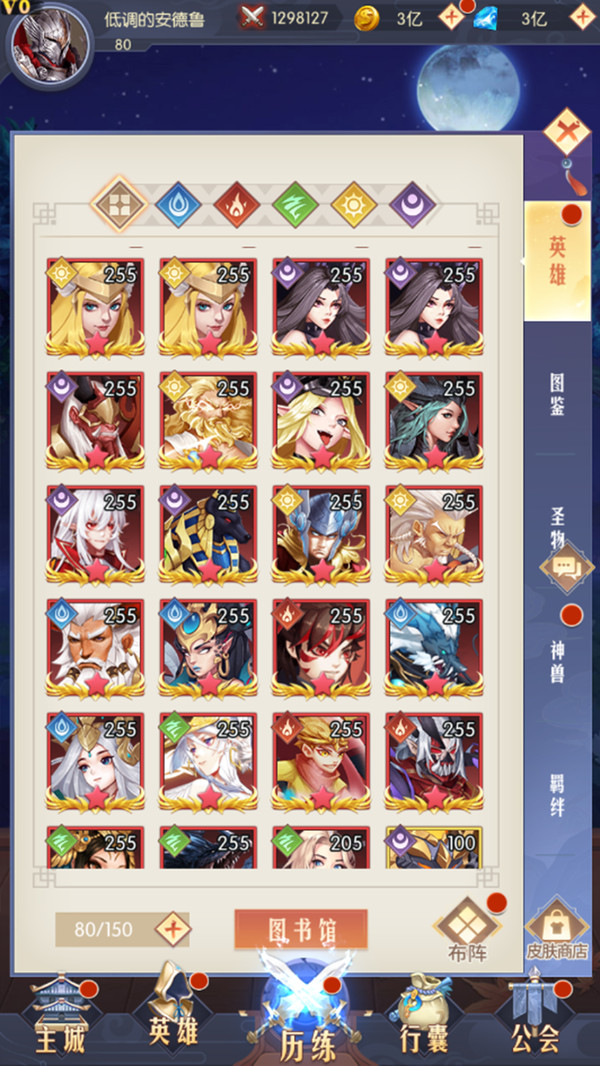 逆转漂流者手游版