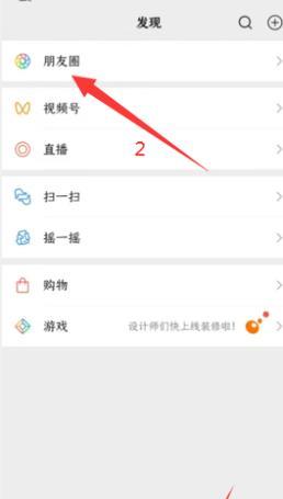 王者荣耀血库壁纸如何设置？设置步骤是什么？