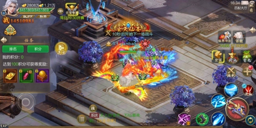御剑仙缘小米版仙界斗法2