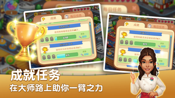 网红蛋糕屋官网版
