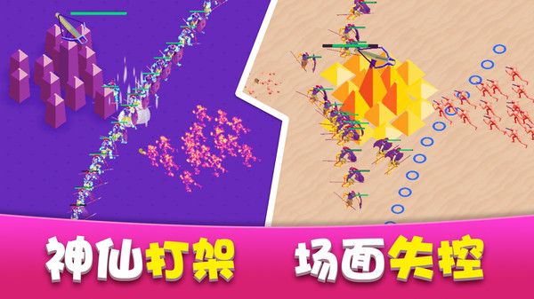 家园塔防保卫战手游版