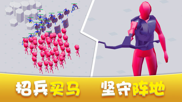 家园塔防保卫战手游版