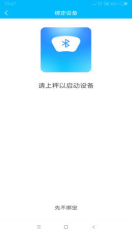 轻了么(安晶生活)