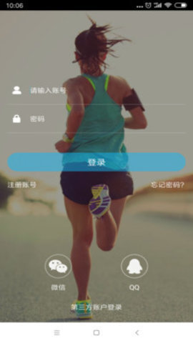 轻了么(安晶生活)
