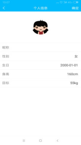 轻了么(安晶生活)