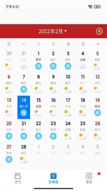 桌面天气最新版安卓版