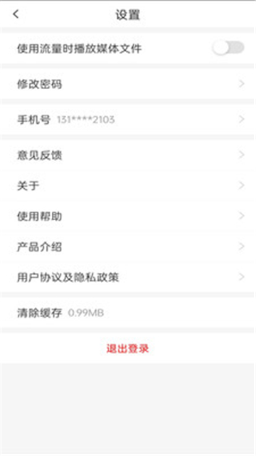 五好教师初中最新安卓下载