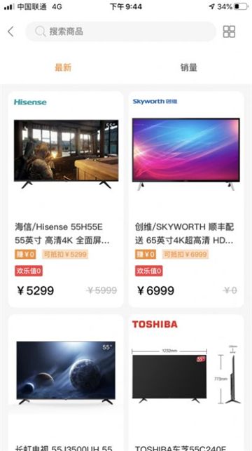 淘淘有喜购物2025最新安卓版