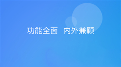 医药数管