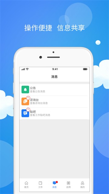 医药数管2025最新版本安卓版