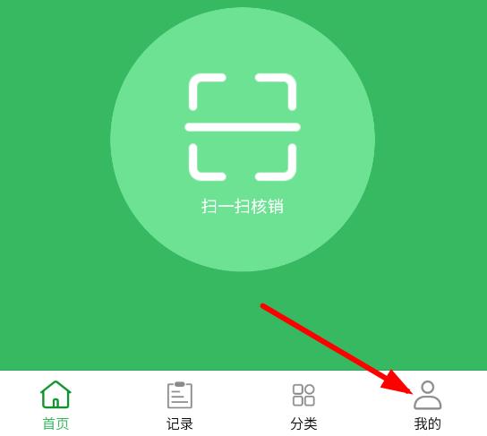 五和宝APP
